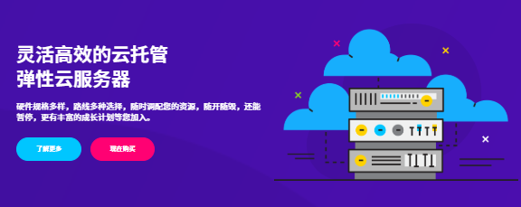 DogYun国庆+中秋祖传优惠：弹性云7折、经典云8折、独服优惠100元，充值送10%返利