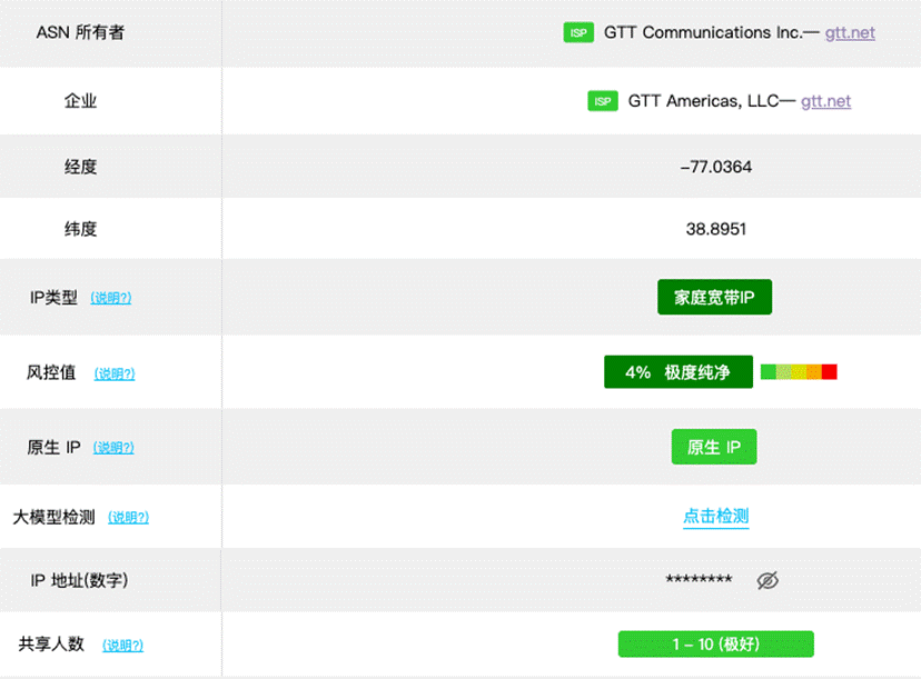 ACEBGP：美国住宅IP VPS | 原生双ISP |全新上线64/66/69 C段，月付仅35起