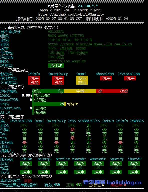 BackWaves洛杉矶9929线路VPS测评分享，美国原生IP，流媒体解锁广泛