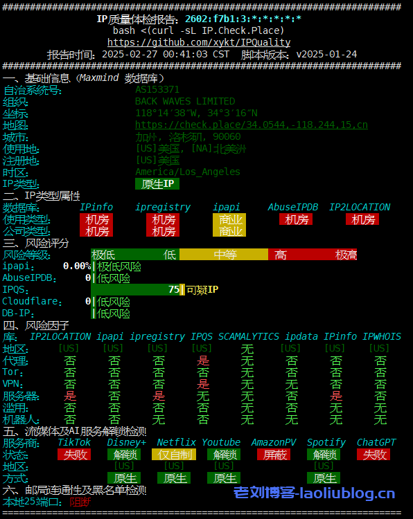 BackWaves洛杉矶9929线路VPS测评分享，美国原生IP，流媒体解锁广泛