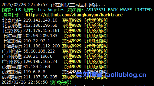 BackWaves洛杉矶9929线路VPS测评分享，美国原生IP，流媒体解锁广泛