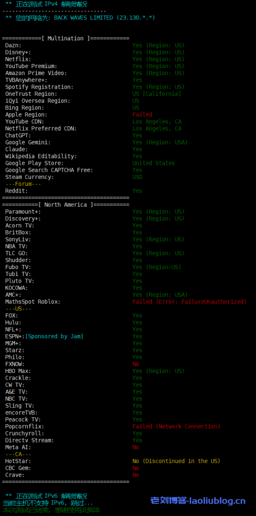 BackWaves洛杉矶9929线路VPS测评分享，美国原生IP，流媒体解锁广泛