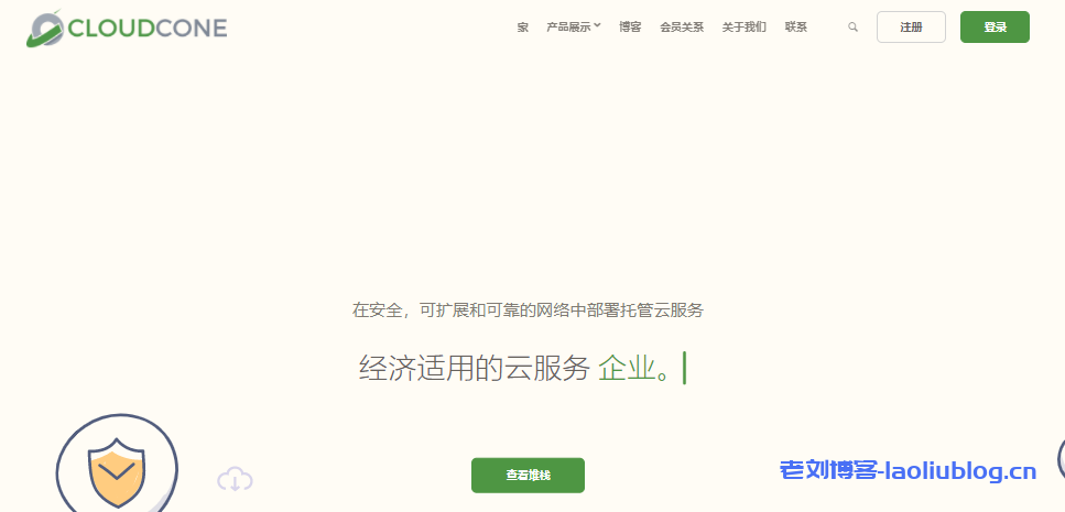 CloudCone：$18.8/月/4核/8GB内存/220GB SSD空间/6TB流量/1Gbps端口/KVM/洛杉矶SC2