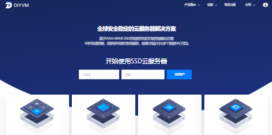 DiyVM香港CN2 VPS与美国CN2 VPS套餐汇总-月付50元起,香港CN2独立服务器499元/月