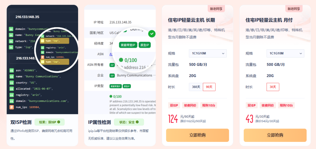 全球算力狂飙季：UCloud双十一大促，9.9元/天尝鲜RTX 4090 GPU，海外云主机低至53元/年