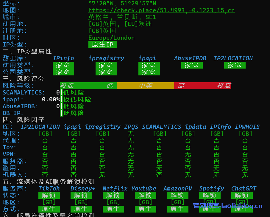 六六云英国家宽IP/双ISP/住宅,英国本土IP,1G带宽不限流,100元/月,tiktok vps佳选!