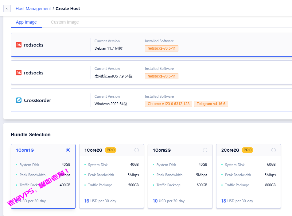 匿名云SurferCloud上线的洛杉矶轻量跨境电商版IP质量体检