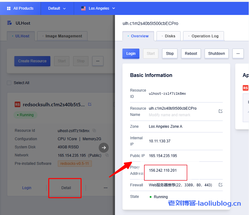 匿名云SurferCloud上线的洛杉矶轻量跨境电商版IP质量体检