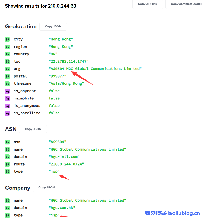 简单测评下LisaHost新上的香港HGC双ISP原生住宅IP家宽VPS
