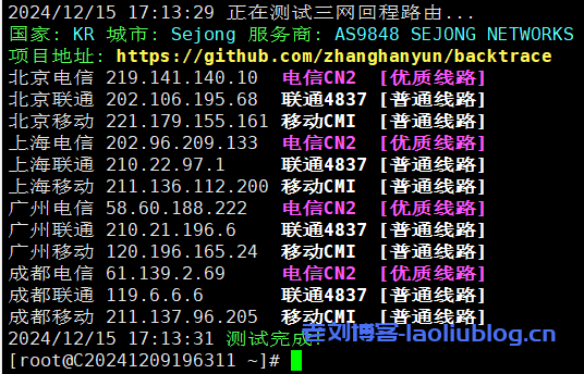 荫云韩国双ISP IP VPS补货$6/月,限量5折长期8折,线路升级电信双程CN2,联通移动直连,三网延迟不过百!