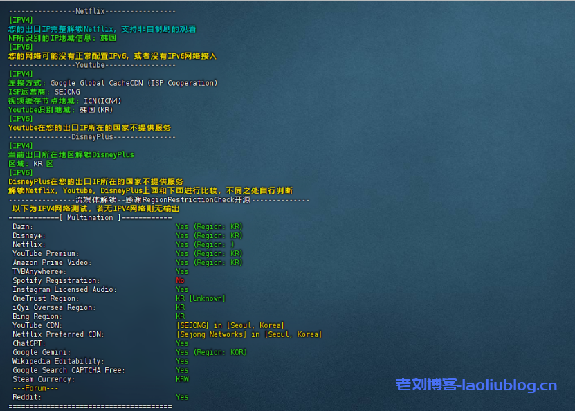 荫云yinnet韩国双ISP家宽住宅IP仅$9.6/月,1G独享香港HKT仅$150/月,海外电商业务首选