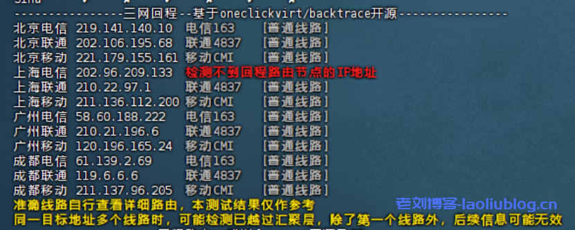 荫云yinnet韩国双ISP家宽住宅IP仅$9.6/月,1G独享香港HKT仅$150/月,海外电商业务首选