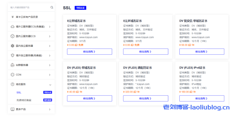 莱卡云3月促销：超值云服务器与独立服务器优惠来袭 低至39.99元/月