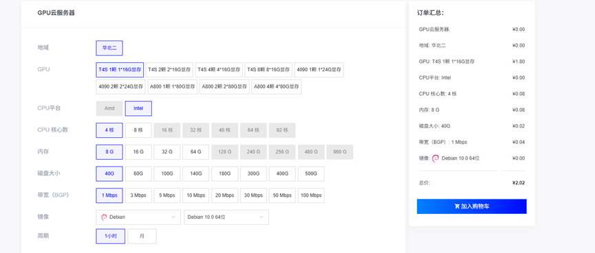 莱卡云618活动：大陆优化线路云服务器16.18元/月，独立服务器低至399元/月，香港/韩国/日本/洛杉矶机房