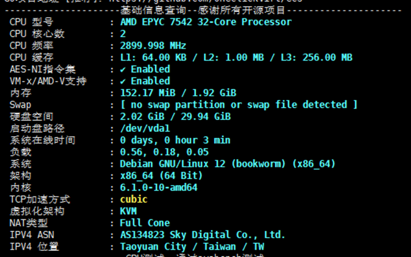 莱卡云台湾VPS测评—78元/月原生IP，性能、回程路由与延迟全解析
