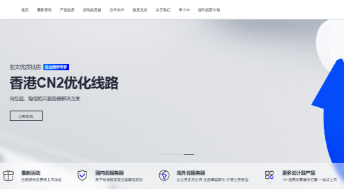 莱卡云日本双ISP原生住宅IP VPS，1TB流量@30Mbps带宽100元/月，附测评分享