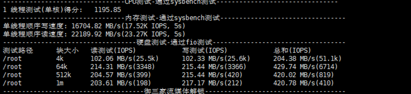 莱卡云日本双ISP原生住宅IP VPS，1TB流量@30Mbps带宽100元/月，附测评分享