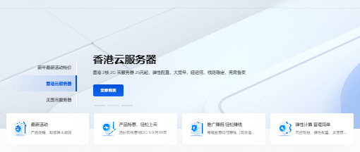蓝希云香港AMD云服务器7折优惠，2核2G5M续费同价低至16元/月@CN2+CUVIP+CMI线路，洛杉矶VPS七折@CN2+9929+CMNI2优化线路