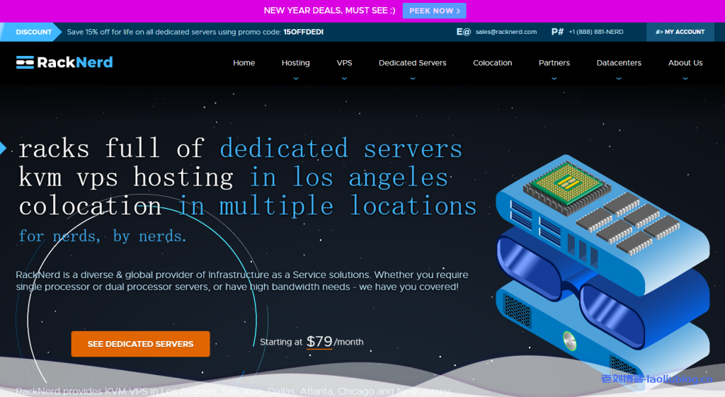 跑路商家Pacificrack平替推荐：HostDare、RackNerd均提供低至$10/年的美国便宜VPS