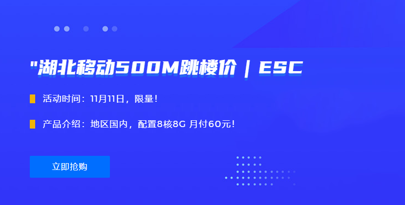龟甲云擎2025-2026跨年促销：全球云服务器7折起，GCP新加坡、日本IIJ、湖北移动IPv6大带宽