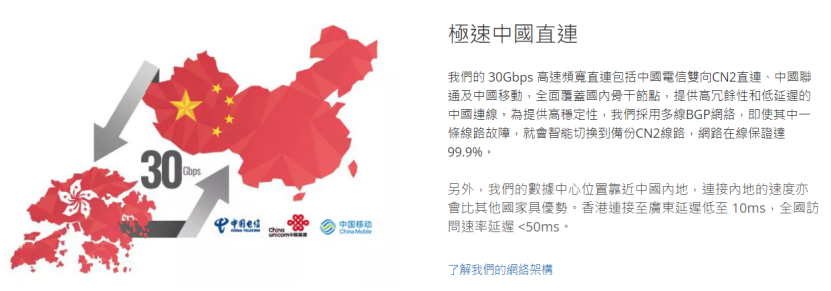 HKCoreX_香港機房7折香港CN2雲伺服器可試用1天_高能V4_CPU