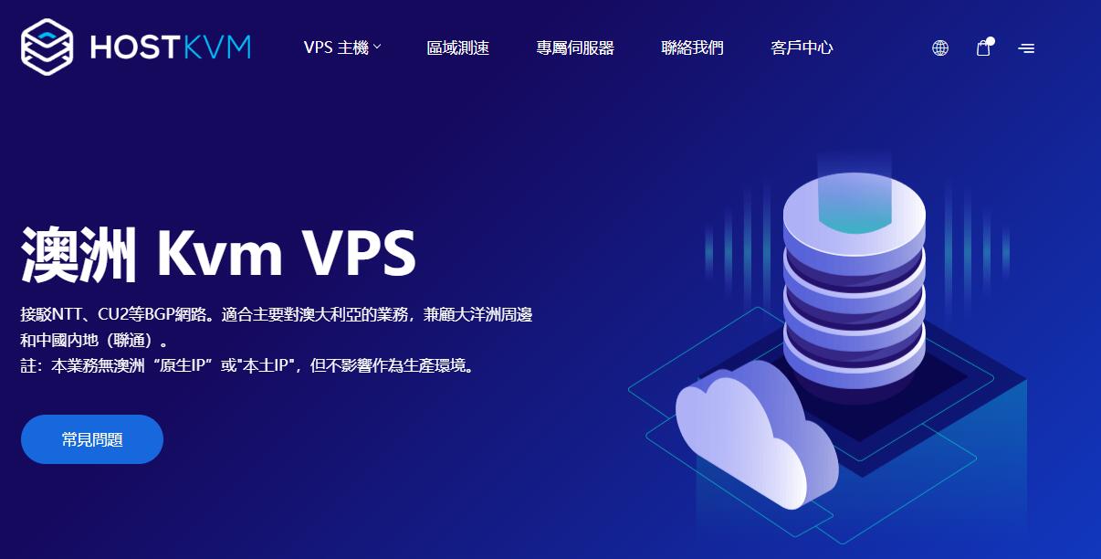 HostKvm优惠码5折，德国&荷兰欧洲区VPS，$3.5/月-2GB/40GB/500GB流量@100Mbps带宽