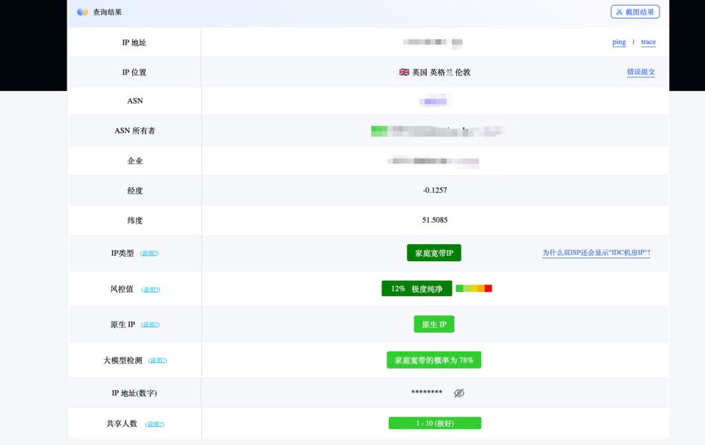 LisaHost丽萨主机英国双ISP家宽原生IP VPS：全新A段IP上线，2TB月流量@300Mbps带宽9折419元/年