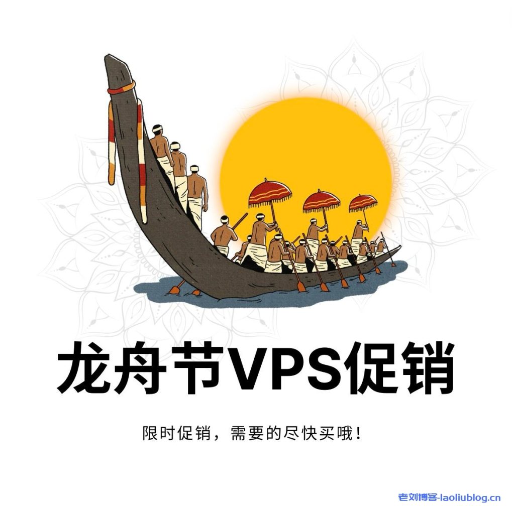 RackNerd 2024龙舟端午节促销,美国便宜VPS仅$12.88/年(续费同价),可选纽约,圣何塞,西雅图,阿什本机房