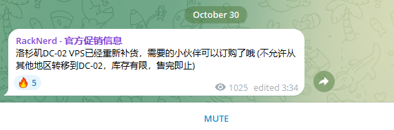 RackNerd洛杉矶DC02 VPS补货!$14.88/年,1核/1.2G内存/18G SSD/1Gbps带宽@2T月流量