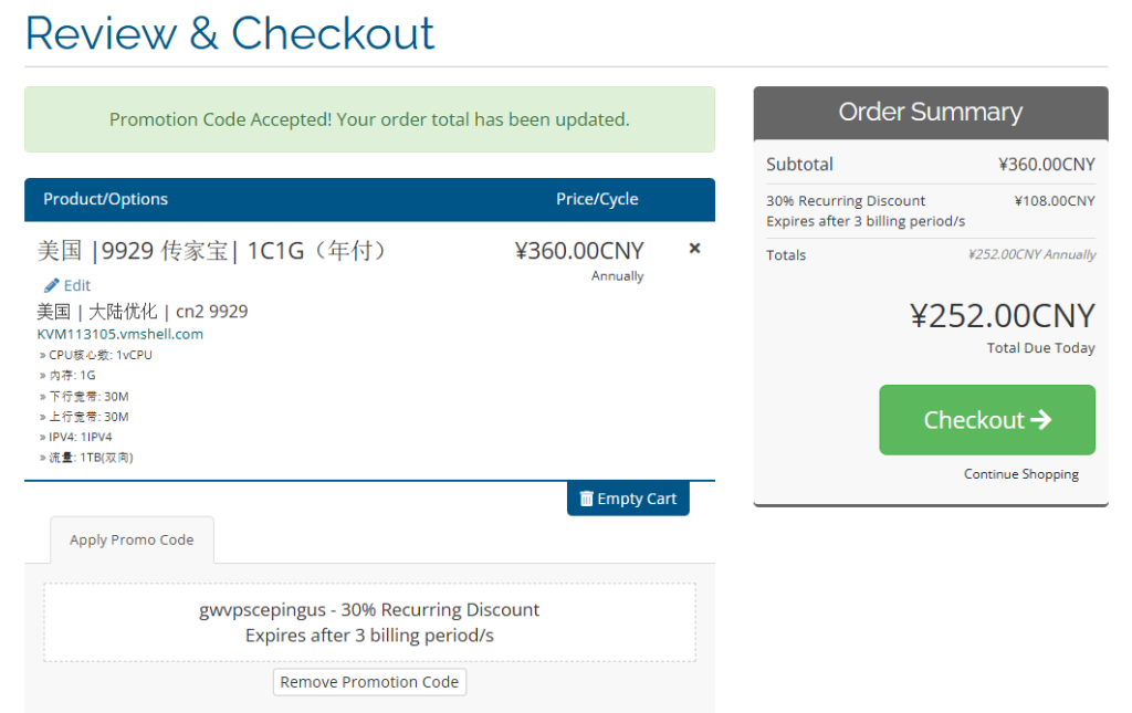 ReCloud美国9929优化线路VPS：1C1G10G SSD，1TB流量@30Mbps带宽，7折年付252元，三网延迟172ms