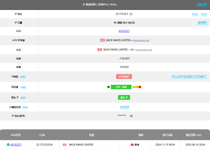 ReCloud美国9929优化线路VPS：1C1G10G SSD，1TB流量@30Mbps带宽，7折年付252元，三网延迟172ms