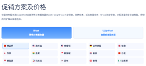 SurferCloud云服务器推荐：弹性计算与轻量应用服务器全对比，10Gbps不限流量或30Mbps限制流量，适合不同场景