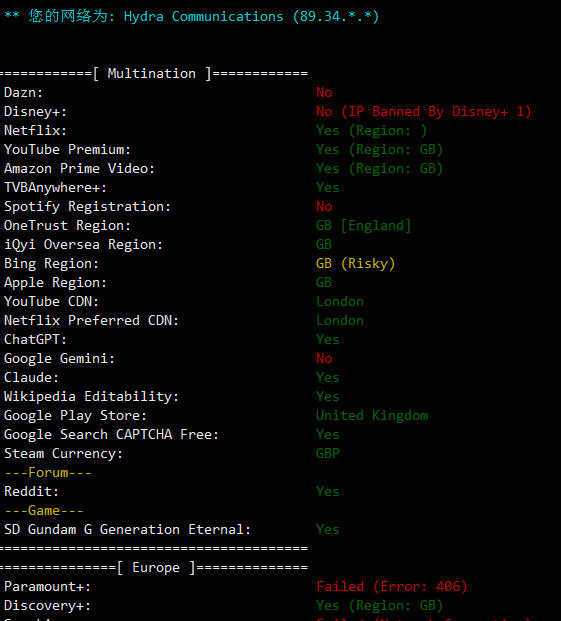 ToToTel 2025双11优惠：英国1G带宽不限流量服务器4折，年付56美元，附完整测评与退款说明