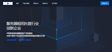 UQIDC美国AMD Ryzen VPS限时100元/年，2TB月流量@1Gbps带宽，洛杉矶盐湖城奥格登纽约多机房可选