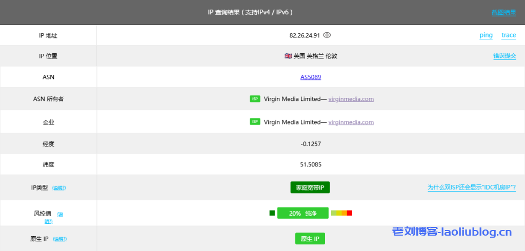 Virgin Media O2英国家宽VPS，丽萨主机9折优惠，支持解锁Tiktok和流媒体服务