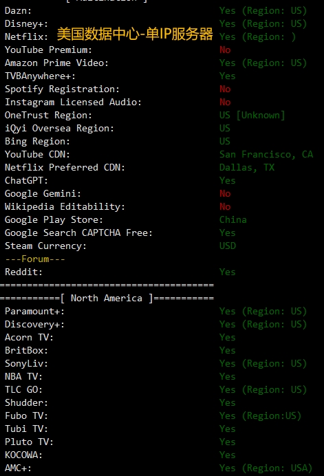 VmShell/ToToTel黑色星期五产品流媒体网络特性汇总报告(续费同价,支付宝/PAYPAL/USDT)