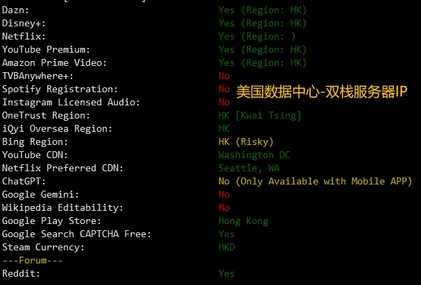 VmShell/ToToTel黑色星期五产品流媒体网络特性汇总报告(续费同价,支付宝/PAYPAL/USDT)