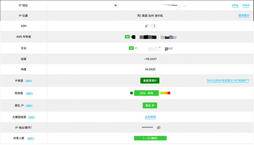 ZoroCloud上新美国英国德国日本原生双ISP住宅IP VPS，2T流量49元/月，支持TikTok/Claude/ChatGPT