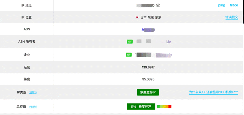 ZoroCloud上新美国英国德国日本原生双ISP住宅IP VPS，2T流量49元/月，支持TikTok/Claude/ChatGPT