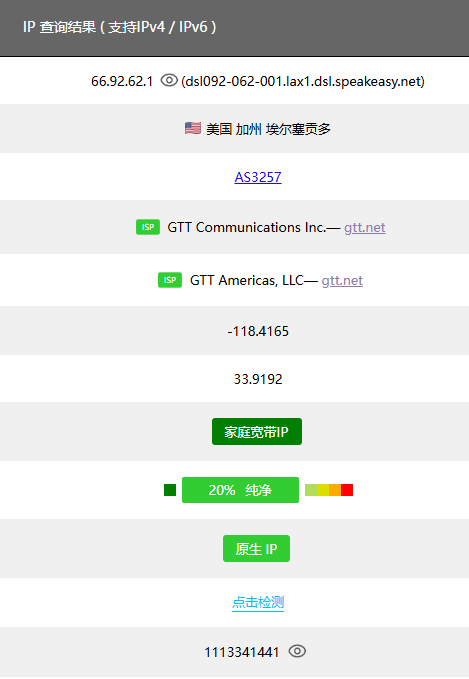 ZoroCloud上线64/66段美国双ISP VPS低至5折，IP信誉极佳，纯净度超高，解锁能力巨强