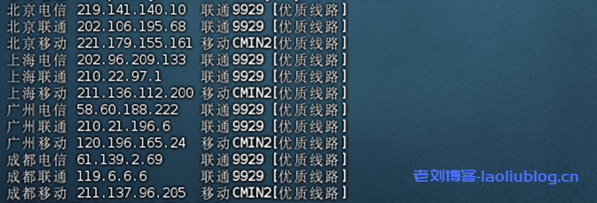 ZoroCloud：双线齐发 · 原生双ISP | 全新美区IP段上线，联通9929 + 移动CMIN2 双线合一，极速回国！